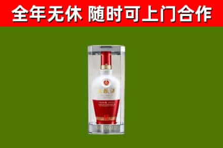 方城回收五粮液行情