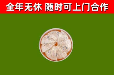 方城回收燕窝价格