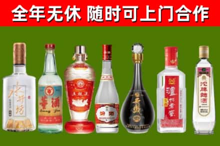 方城回收老酒价格