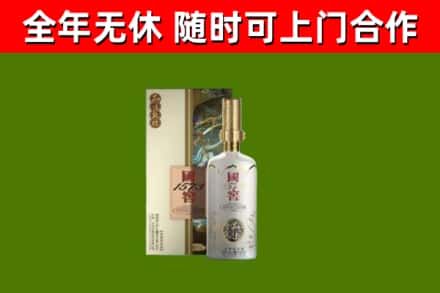 方城回收国窖1573价格