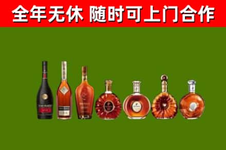 方城回收洋酒