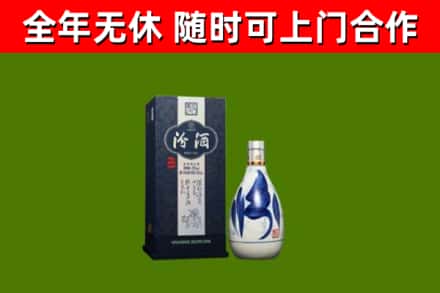 方城烟酒回收汾酒.jpg