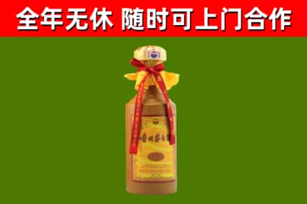 方城烟酒回收15年茅台酒.jpg