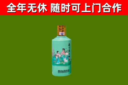 方城烟酒回收24节气茅台酒.jpg