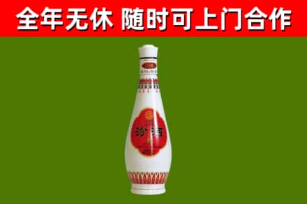 方城回收老汾酒