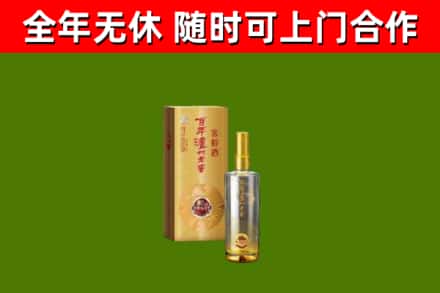 方城回收泸州老窖