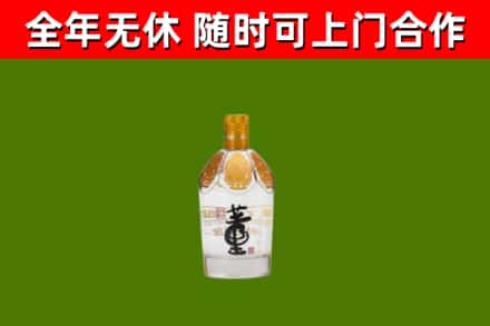 方城回收董酒