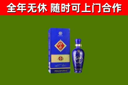 方城回收杜康