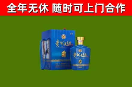 方城回收贵州大曲