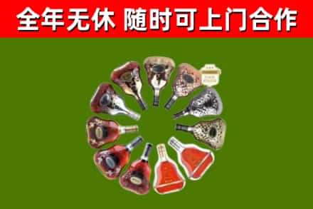 方城回收XO